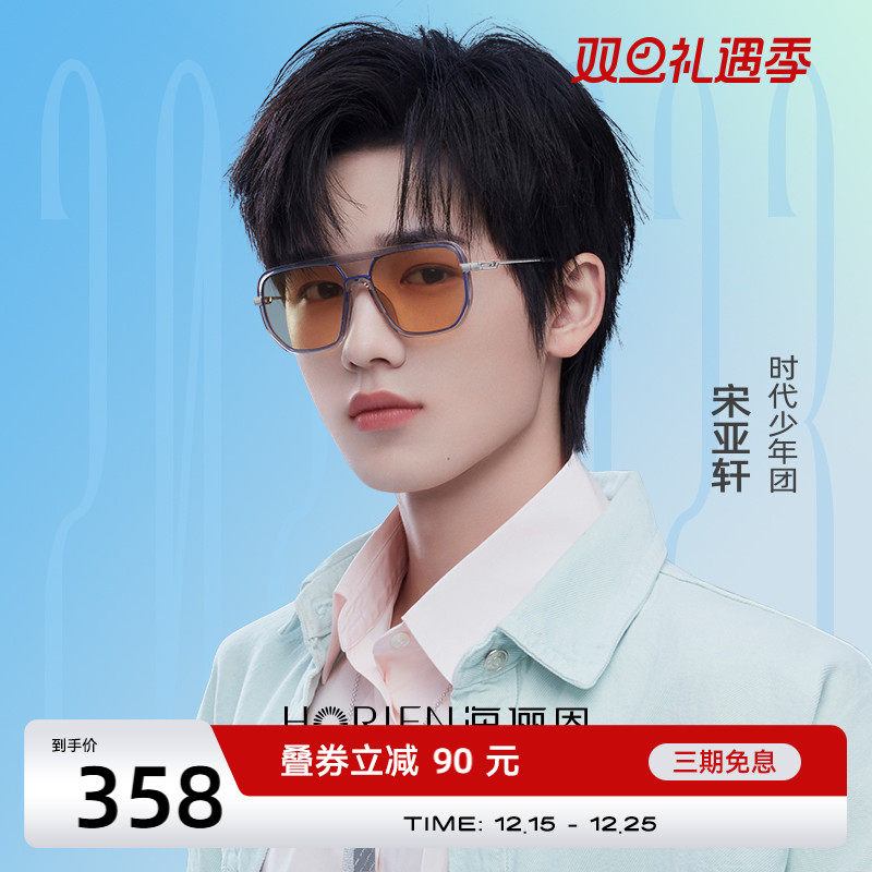 商场同款线上线下同款