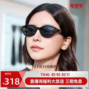 【情人节礼物】海俪恩偏光猫眼墨镜女防紫外线男近视太阳镜N8303