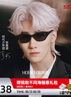 【时代少年团同款】窄框猫眼墨镜时尚玳瑁女旅游太阳眼镜男N8603