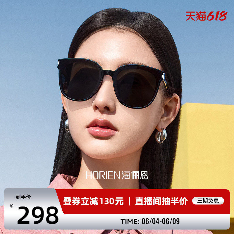 海俪恩超黑大框防晒墨镜时尚大脸显瘦太阳镜男女款开车专用N8505
