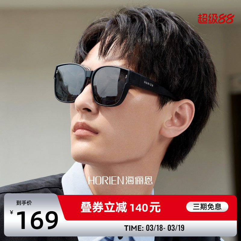 海俪恩太阳镜女偏光镜男开车驾驶专用防紫外线近视墨镜套镜NT003