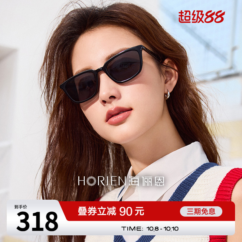 海俪恩墨镜女高级感2025年新款个性小框太阳镜防紫外线眼镜N8302