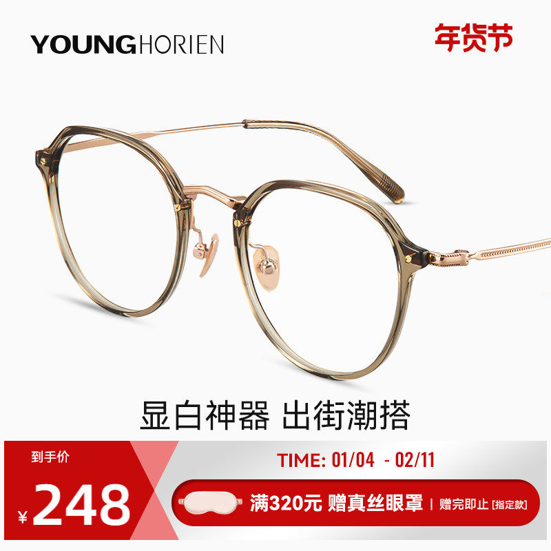 海俪恩冷茶色近视眼镜女可配度数蔡司镜片方圆脸防蓝光眼睛架5005