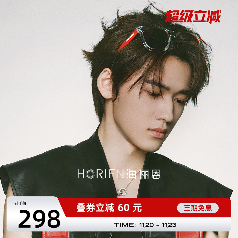 海俪恩墨镜男潮高级感偏光防紫外线明星同款太阳眼镜新款女N8162