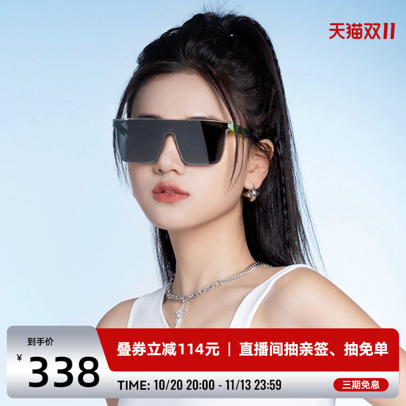 海俪恩2026年新款高级感墨镜男潮时代少年团同款太阳眼镜女N8205