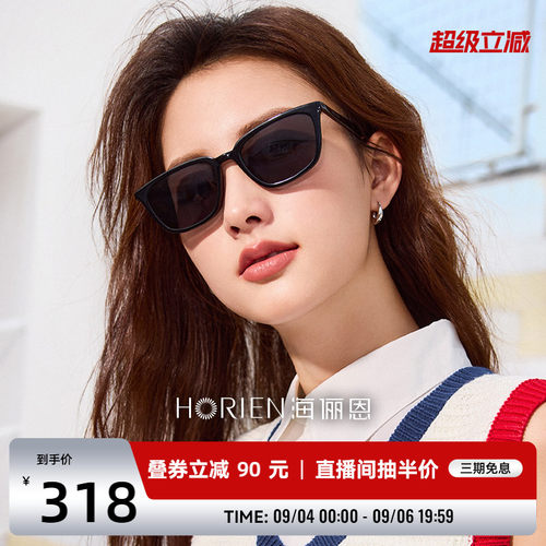 海俪恩墨镜女高级感2026年新款个性小框太阳镜防紫外线眼镜N8302