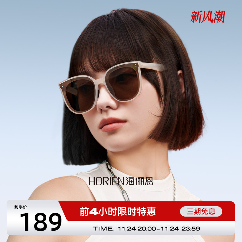 海俪恩墨镜可折叠防紫外线时尚户外便携防晒太阳眼镜夏季女NZ001