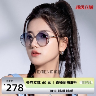 潮搭旅游防紫外线高级感渐变色太阳眼镜男N6901 海俪恩墨镜女夏季