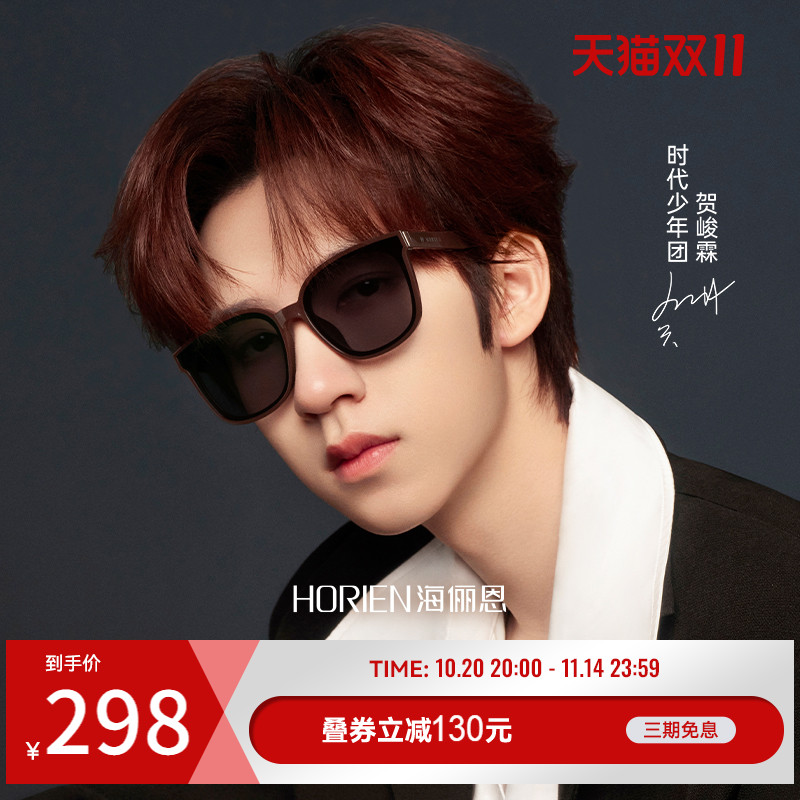 潮流精品,品质保证