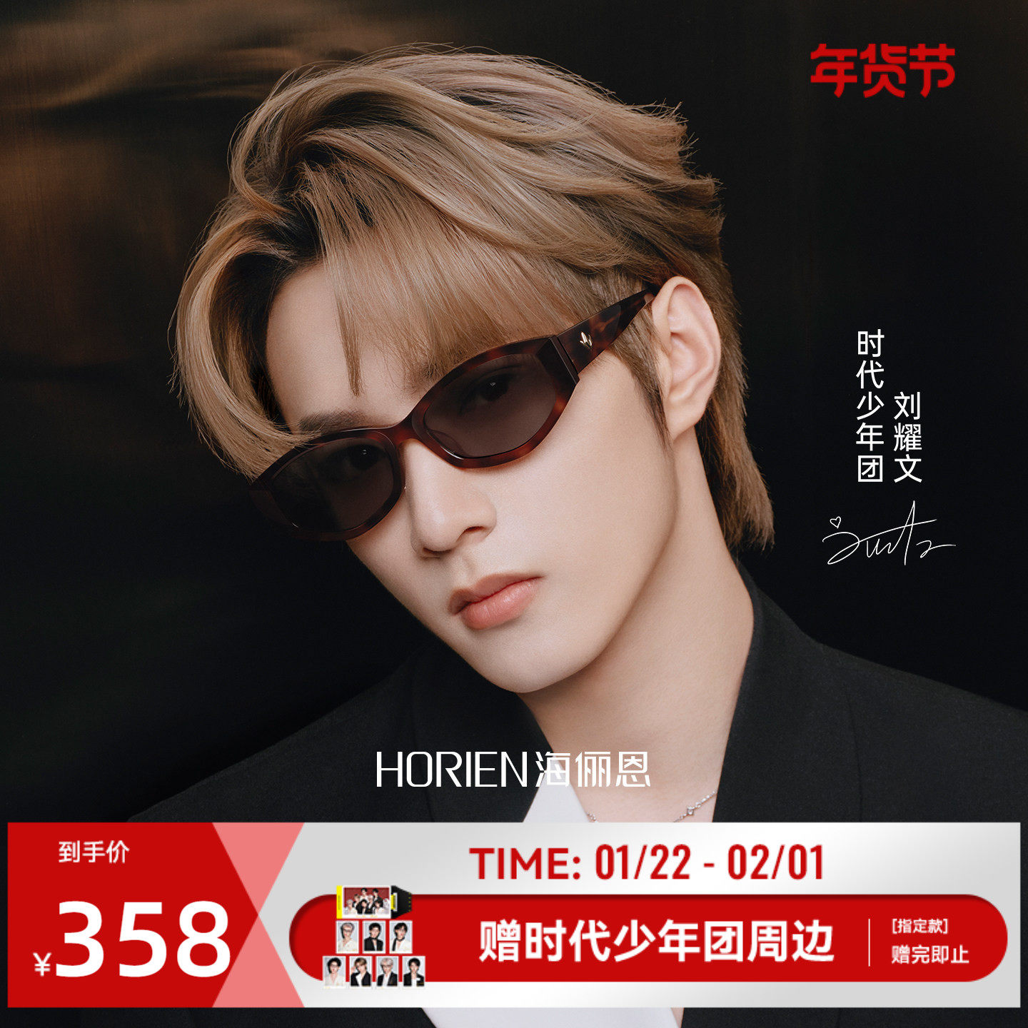 【时代少年团同款】玳瑁窄框太阳镜26新款修颜复古男女墨镜ND029,ZIPPO/瑞士军刀/眼镜,太阳眼镜,淘宝优惠券,粉丝福利购,淘宝优惠卷