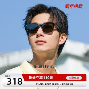 海俪恩潮黑方框防晒墨镜女高级感25新款 潮显脸小太阳眼镜男N8502