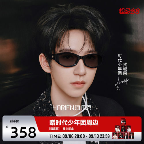 潮流精品，品质保证