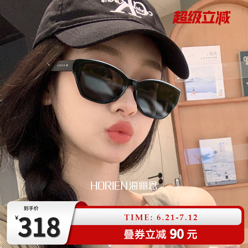 海儷恩貓眼顯白女款修顏N8507