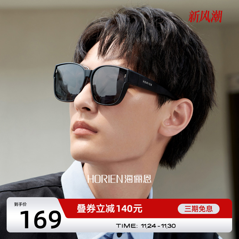 海俪恩太阳镜女偏光镜男开车驾驶专用防紫外线近视墨镜套镜NT003