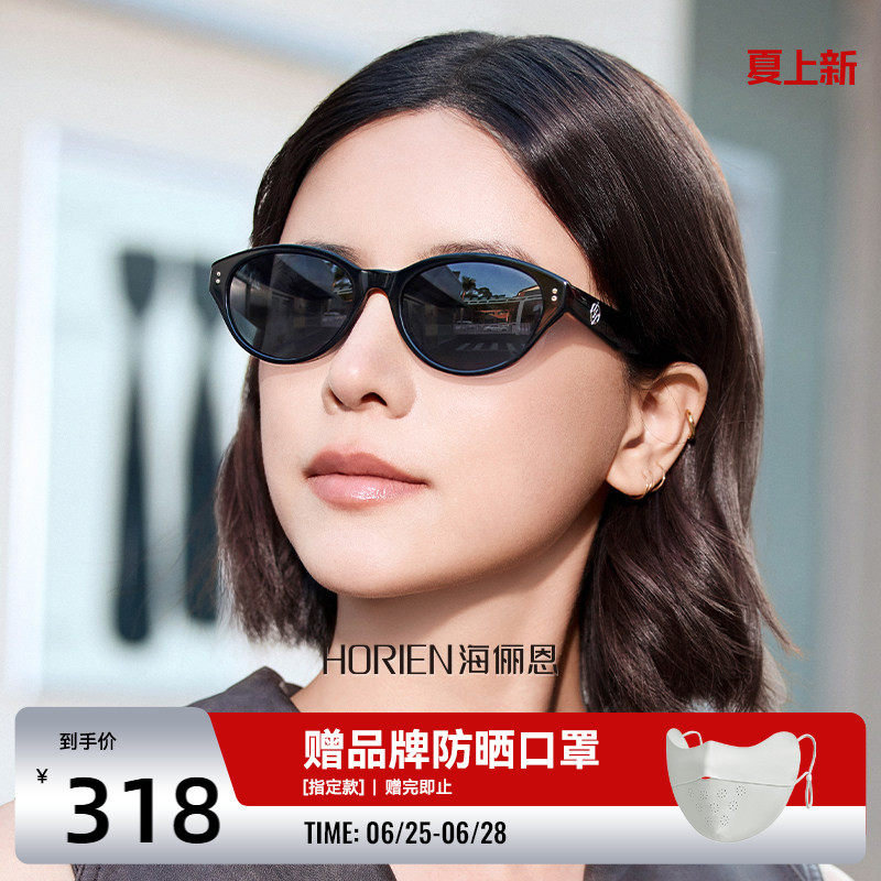 海俪恩偏光猫眼墨镜女防紫外线男近视太阳眼镜防晒明星同款N8303