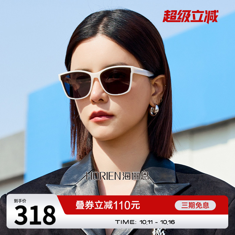 海俪恩潮黑大方框墨镜女款高级感修颜显瘦太阳眼镜男防紫外线8506