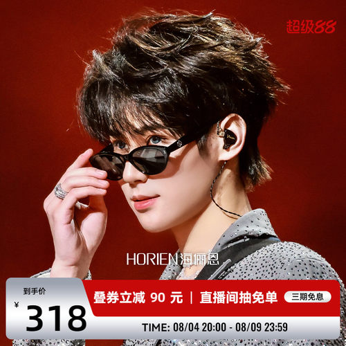 海俪恩防紫外线女显脸小猫眼墨镜