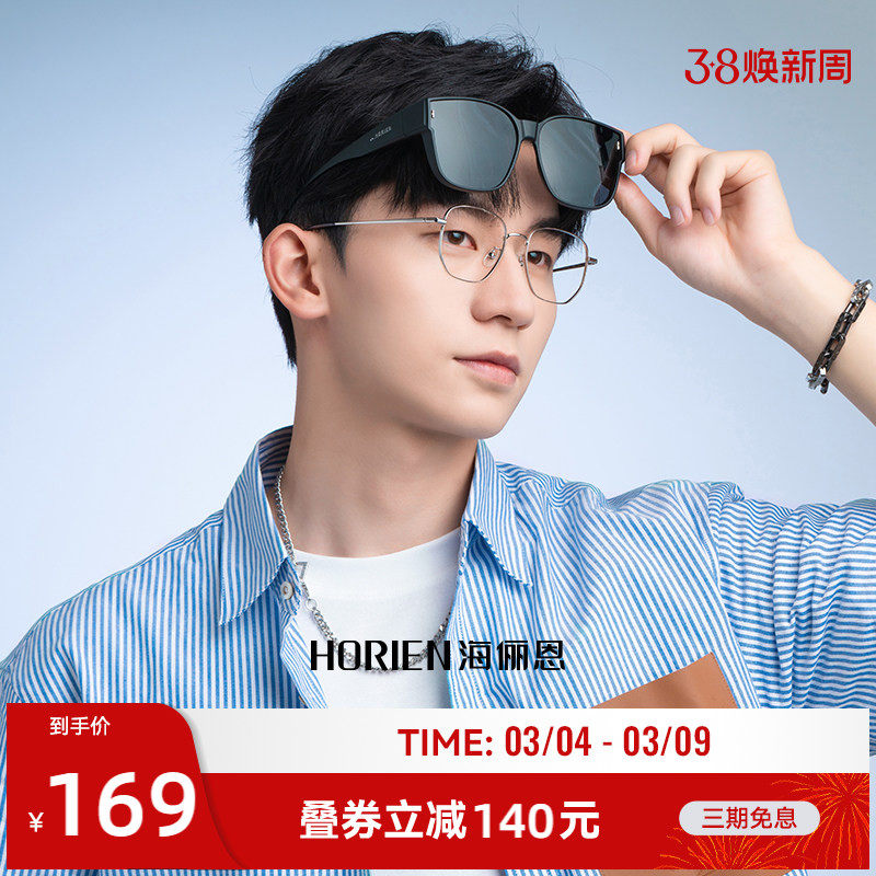 海俪恩套镜女偏光近视太阳眼镜开车驾驶镜防紫外线男款墨镜NT002