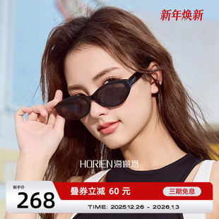 海俪恩25新款 椭圆框眼镜女高级感ND010 复古猫眼墨镜防紫外线美式