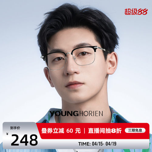 潮流精品，品质保证