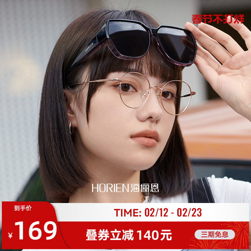 海俪恩近视眼专用偏光太阳眼镜女夏开车专用防晒墨镜男套镜NT002