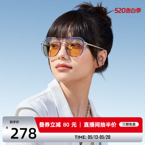 商场同款线上线下同款