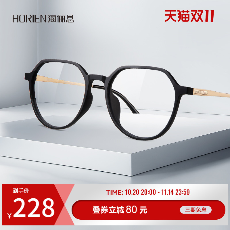 戴出门就没输过！黑框妥妥的素颜天菜！！！N51011