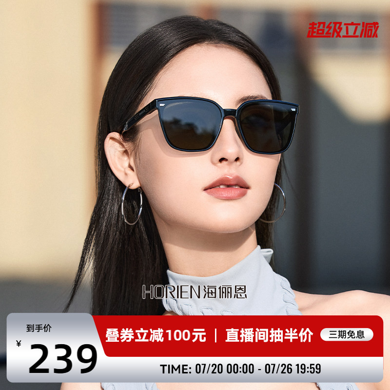 【口袋镜】海俪恩折叠墨镜防紫外线便携方圆脸眼镜太阳镜女NZ004