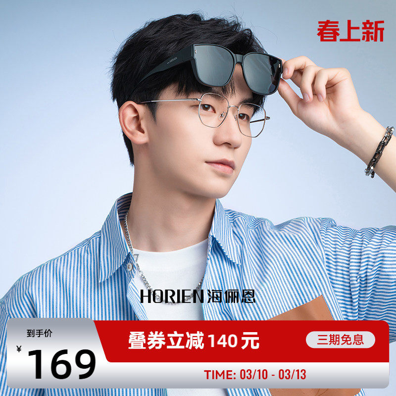 海俪恩套镜女偏光近视太阳眼镜开车驾驶镜防紫外线男款墨镜NT002