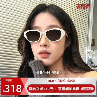 海俪恩25新品 防晒太阳镜防紫外线N8503 复古白猫眼墨镜高级感夏季