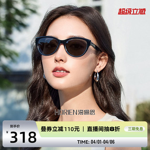 海俪恩复古圆框猫眼墨镜女26年新款 太阳眼镜N8509 夏防晒潮黑男士