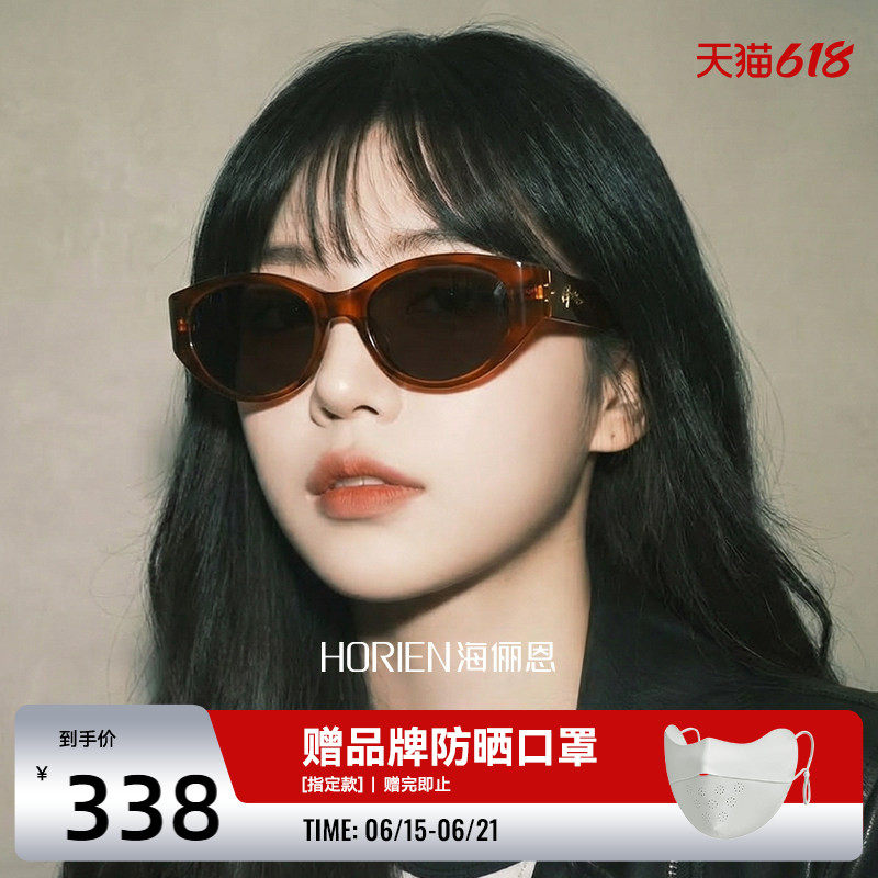 海俪恩复古玳瑁猫眼墨镜2026年新款高级感遮阳太阳眼镜男女ND028