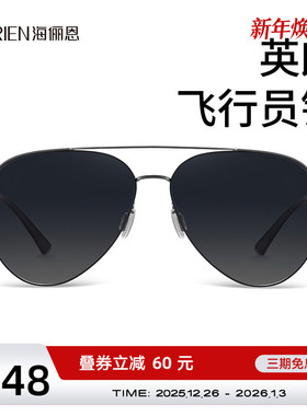 海俪恩飞行员墨镜男新款开车专用偏光驾驶镜高级感男士太阳镜6862