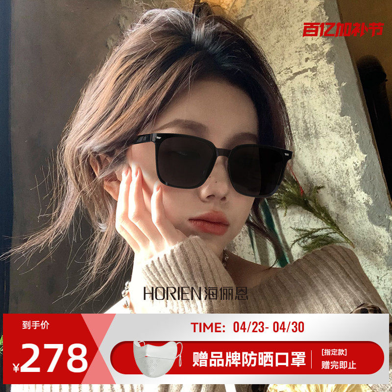 海俪恩gm墨镜女士2026年新款潮开车防晒眼镜高级感太阳镜男N6950