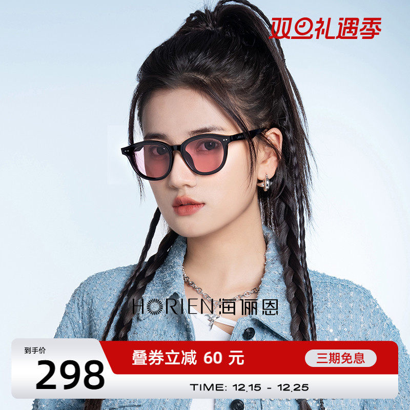 商场同款线上线下同款