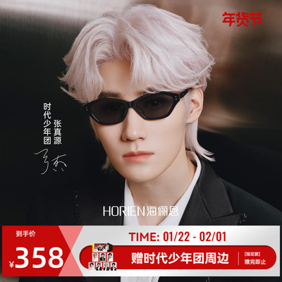 【时代少年团同款】窄框猫眼墨镜时尚玳瑁女旅游太阳眼镜男N8603