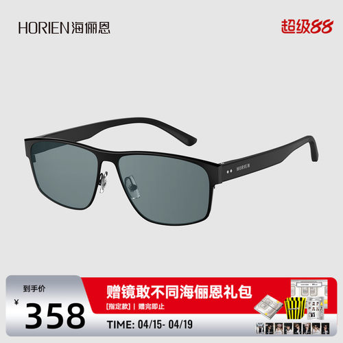 时代少年团同款太阳眼镜防紫外线