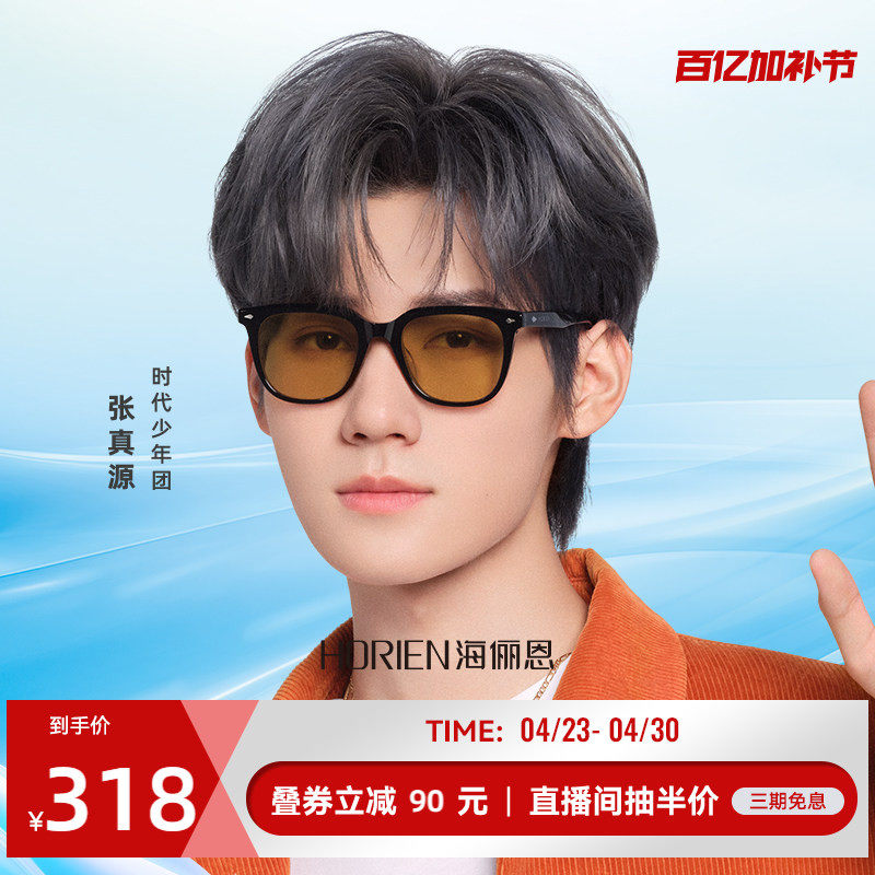 海俪恩gm茶色墨镜男款潮高级感近视带度数开车专用黑框太阳镜8301