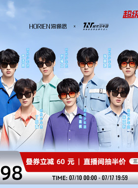 海俪恩gm墨镜女时代少年团同款防晒太阳眼镜韩系氛围感素颜N8109