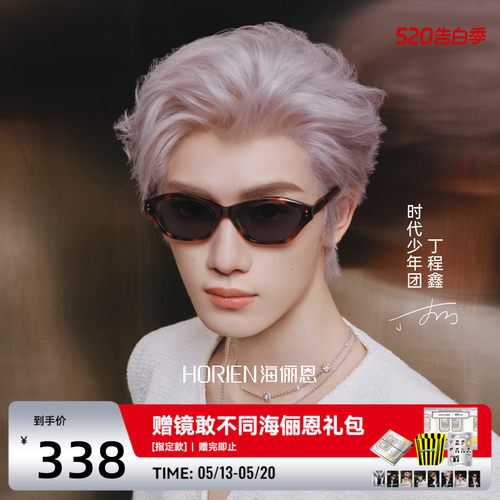 潮流精品，品质保证