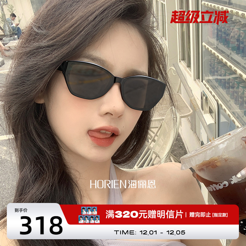 海俪恩小方框太阳眼镜防晒N8507