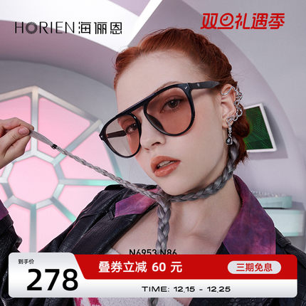 海俪恩墨镜新款潮女高级感ins复古飞行员网红款太阳眼镜男士N6953