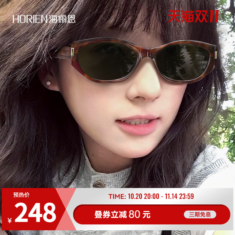 海俪恩时髦猫眼小框墨镜辣妹风