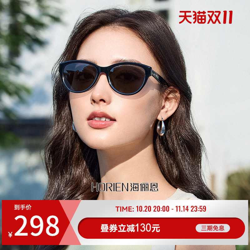 海俪恩复古圆框猫眼墨镜女式25新款夏季防晒潮黑男士太阳眼镜8509