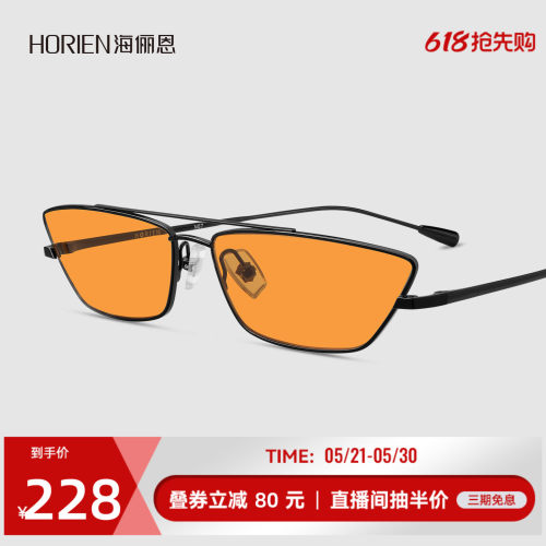 海俪恩太阳眼镜高级感