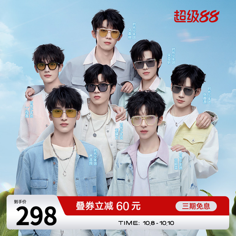 【时代少年团同款】海俪恩2025新款太阳镜女高级感夏季防晒墨镜男