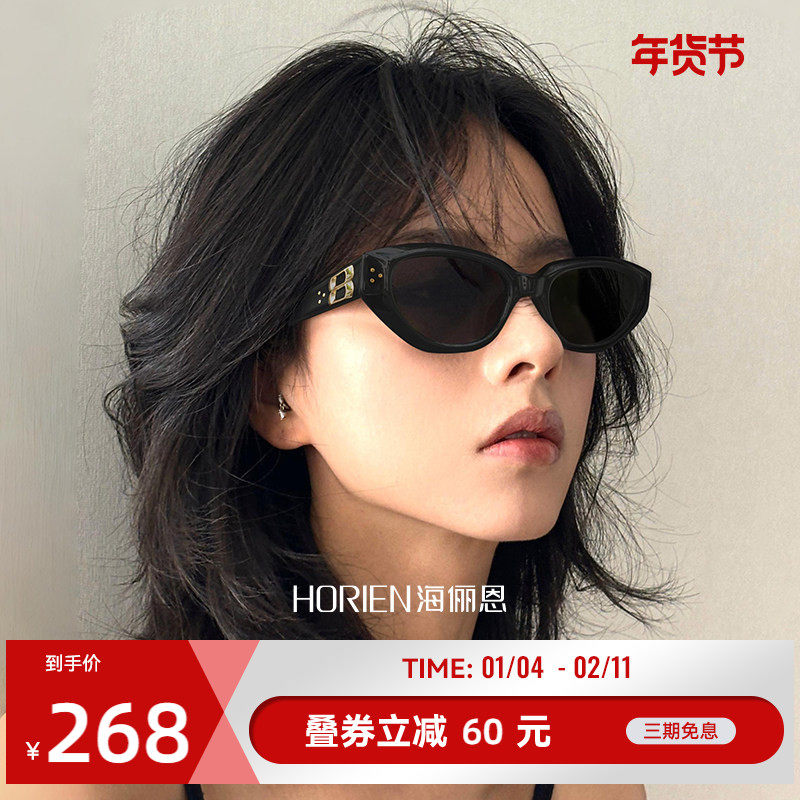 海俪恩时髦小猫眼墨镜女高级感方圆脸显瘦防紫外线太阳眼镜ND021,ZIPPO/瑞士军刀/眼镜,太阳眼镜,淘宝优惠券,粉丝福利购,淘宝优惠卷