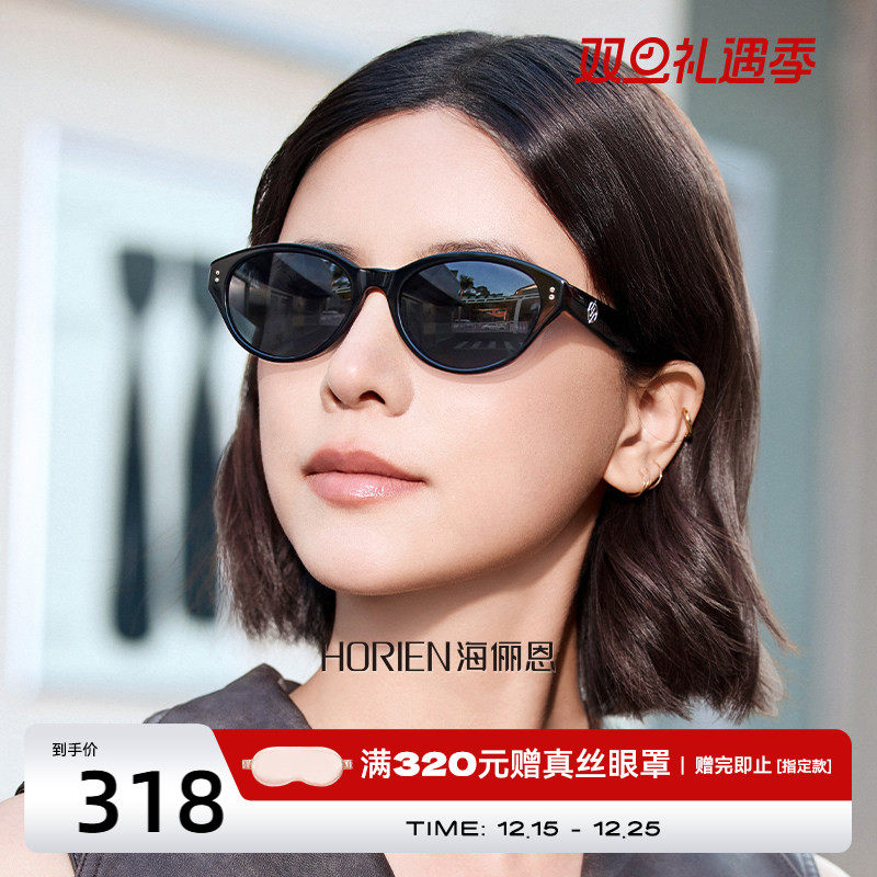 墨镜海俪恩复古小框复古猫眼墨镜