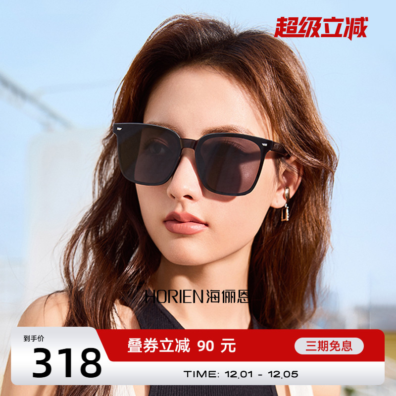 海俪恩防晒方框太阳眼镜N8310