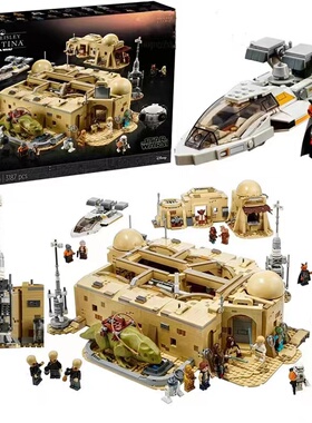 中国星球大战系列千年隼 莫斯艾斯利小酒馆75290男孩拼装积木玩具